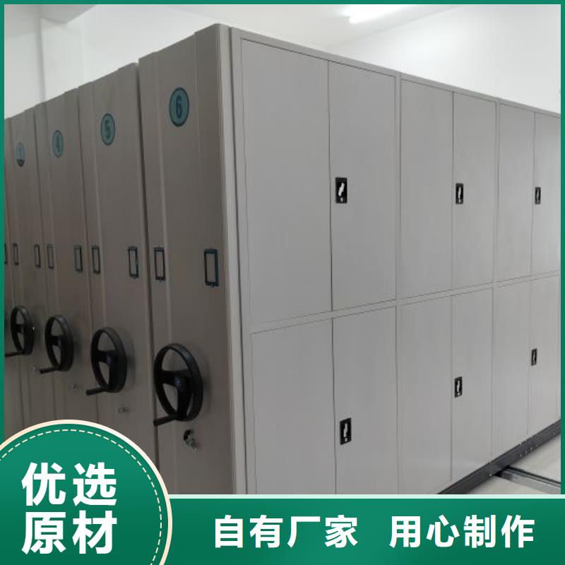 手動密集檔案資料柜生產技術精湛