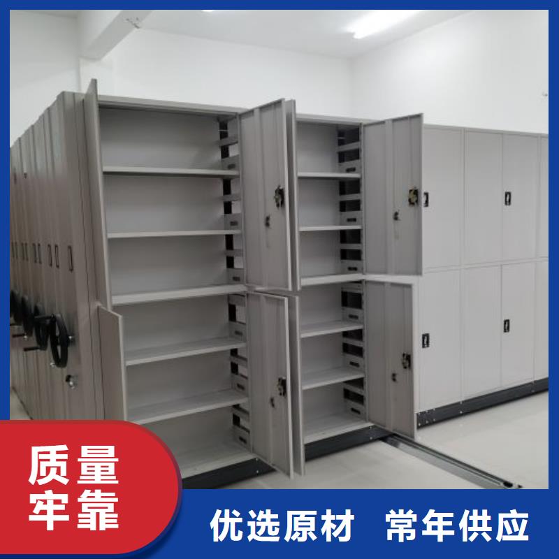廠家電話地址【樺平】密集檔案櫥