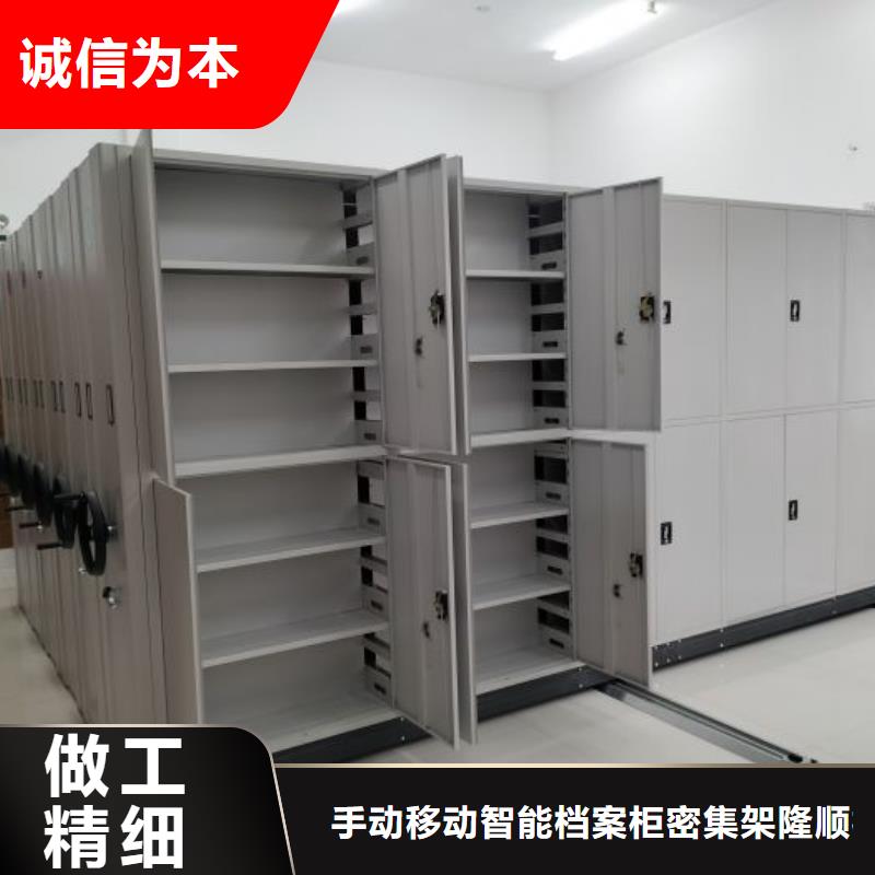 產品的常見用處【樺平】底圖密集架