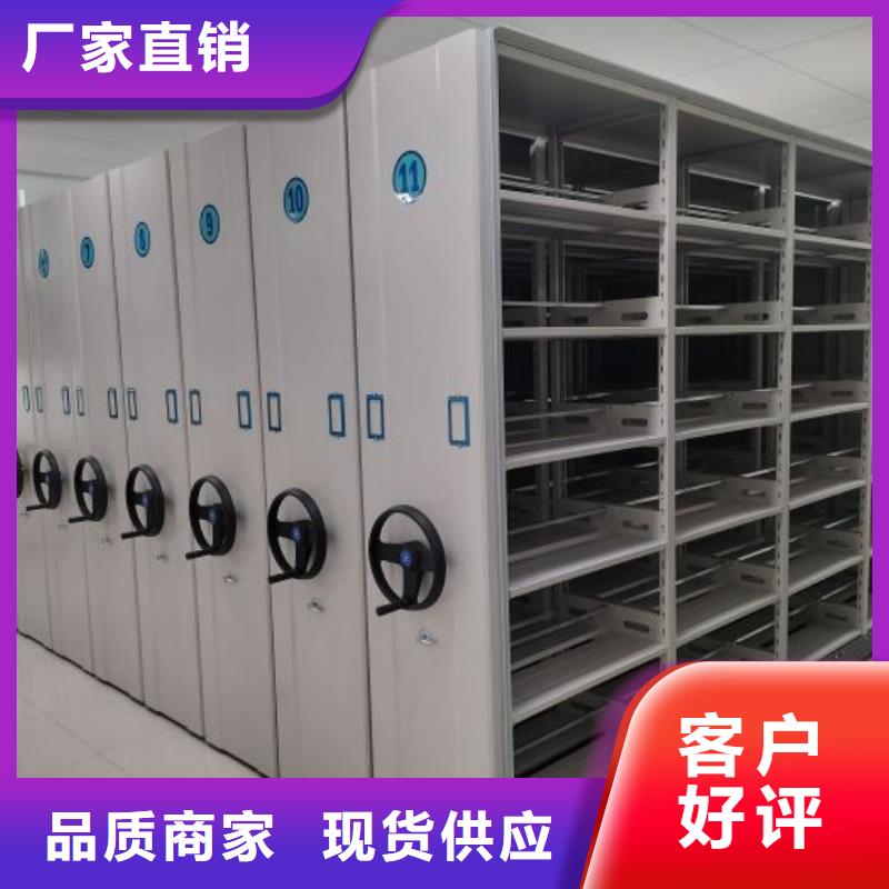 質量可靠的檔案室手搖密集架生產廠家