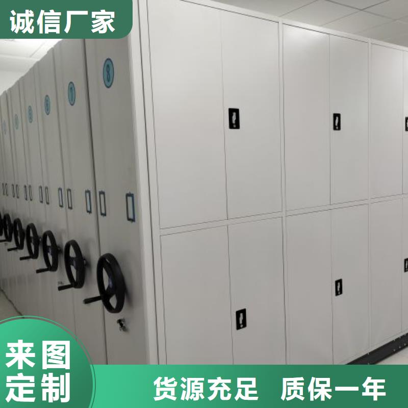 厂家价【桦平】办公室密集柜