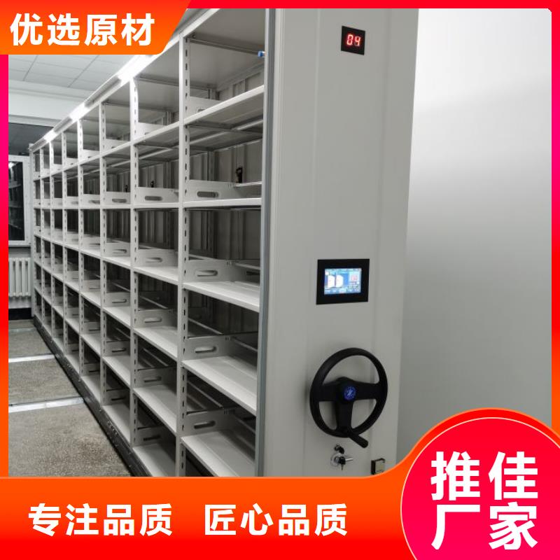 采購商【樺平】檔案室移動密集架