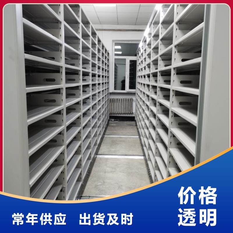 網(wǎng)上銷售【樺平】手搖移動(dòng)式密集架