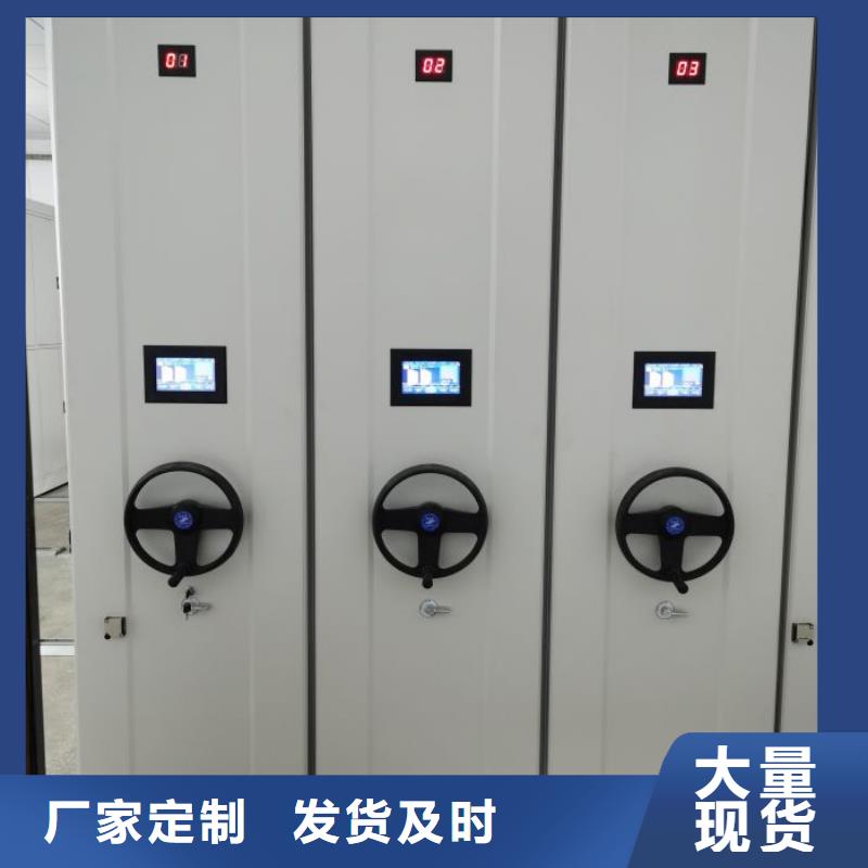 廠家電話地址【樺平】密集檔案櫥