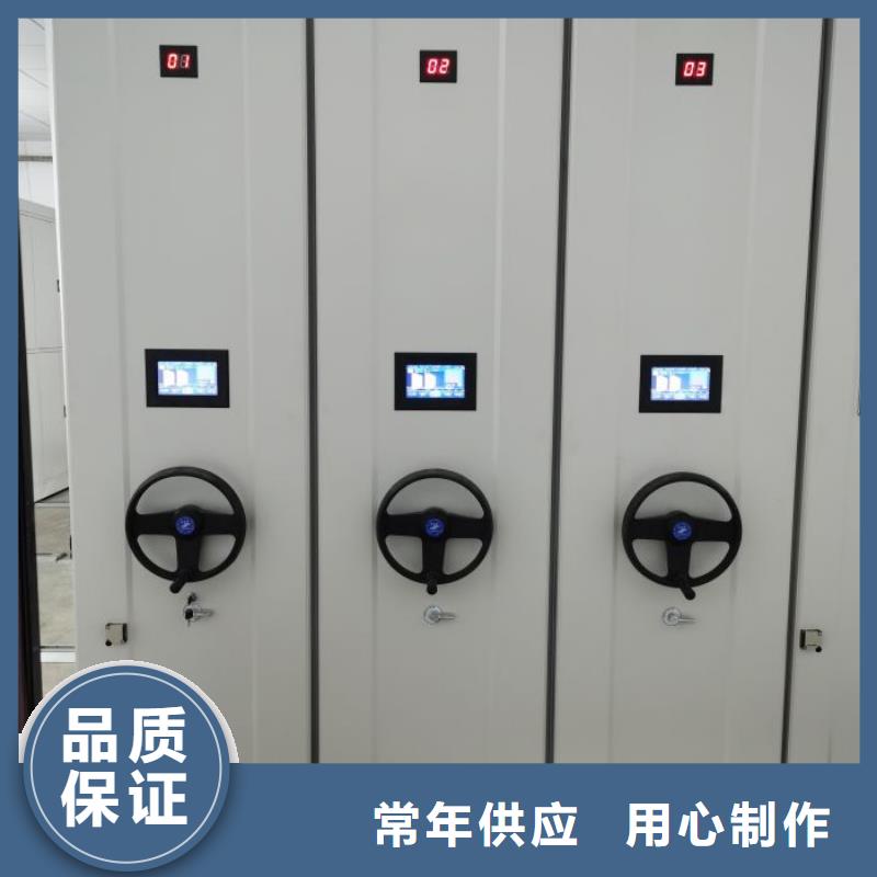 精選手搖財務憑證密集架廠家