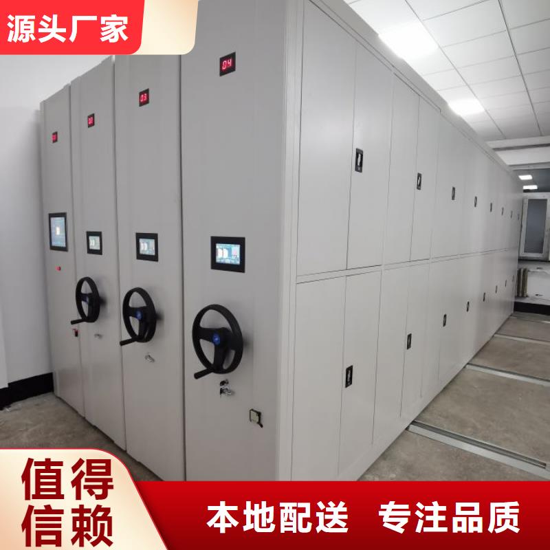 实力供应商【桦平】挂表密集柜