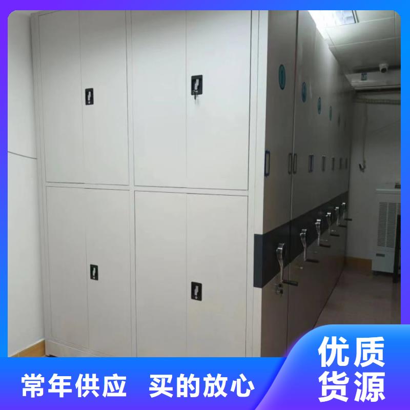 代理商【樺平】檔案室用密集架