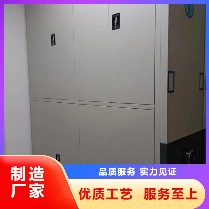檔案庫房密集架|檔案庫房密集架廠家現貨