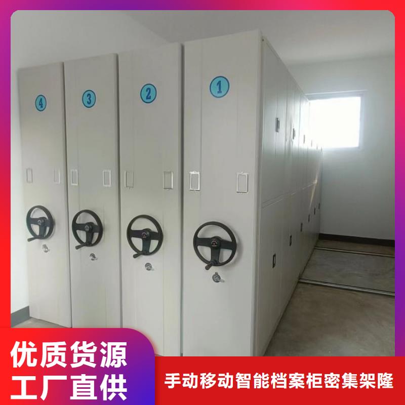 手動型密集柜廠家【多圖】