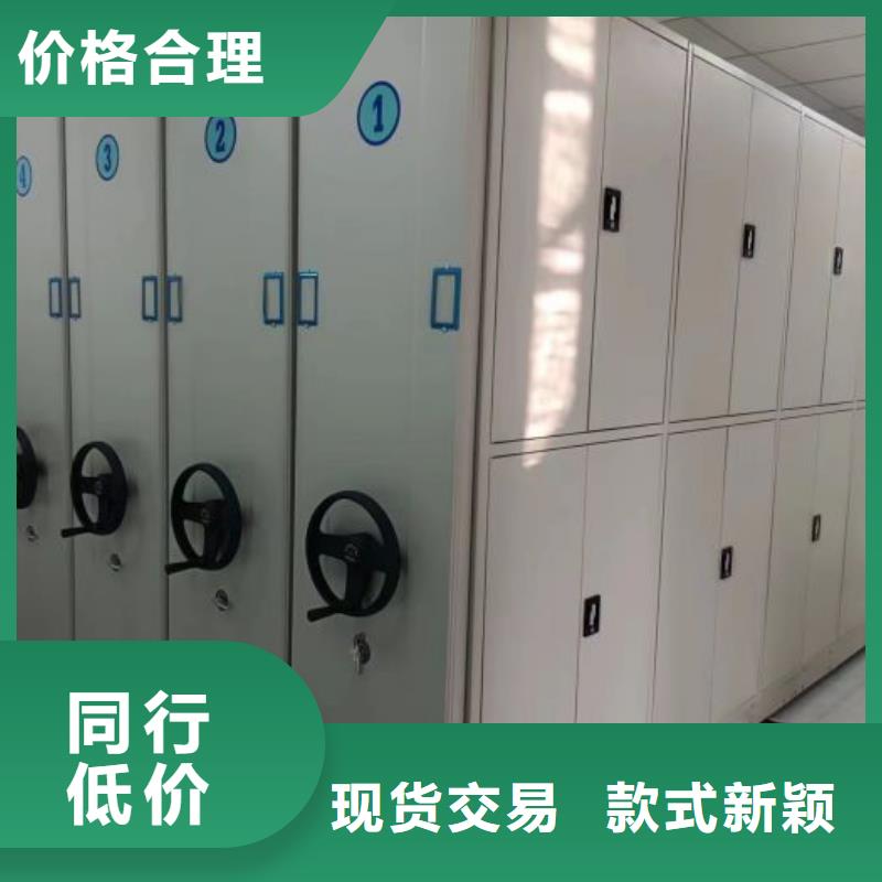 總經銷【樺平】電腦密集架