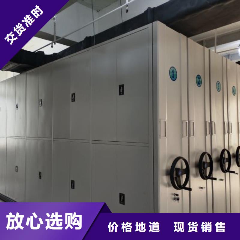 厂家现货【桦平】档案保管移动密集柜
