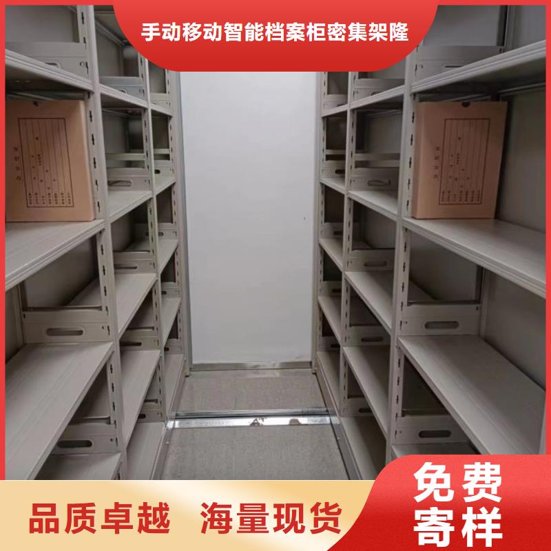 公司欢迎您【桦平】白沙县六层密集档案柜