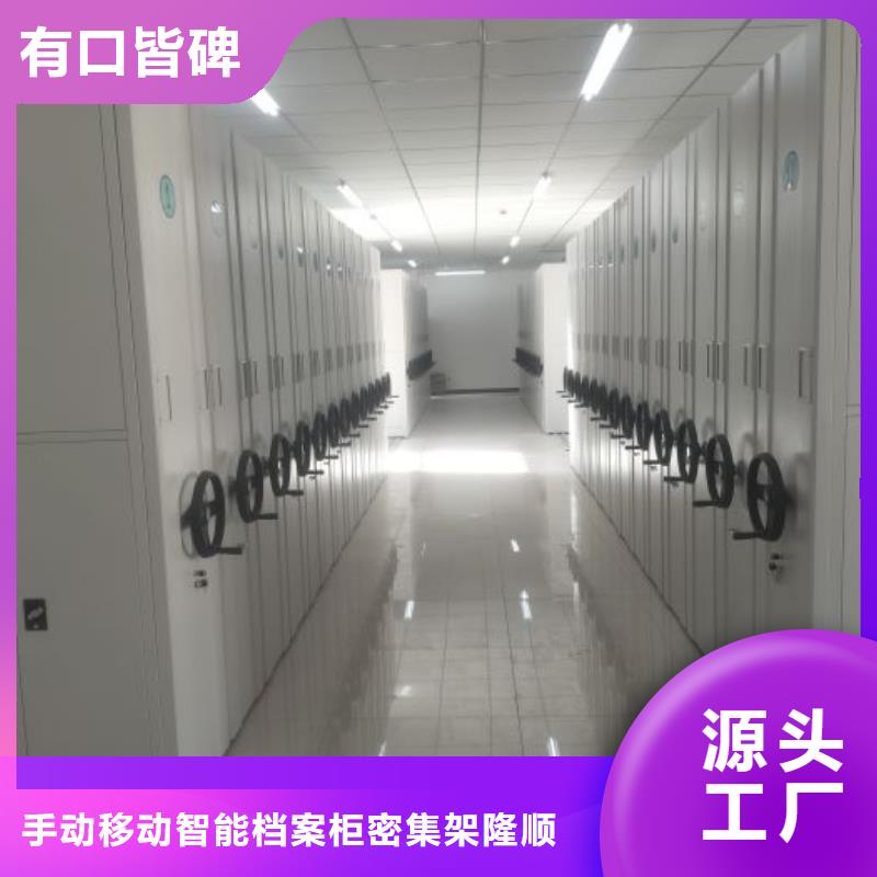 海量直銷【樺平】智能檔案柜
