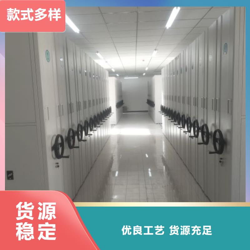 全封閉憑證密集柜經久好用