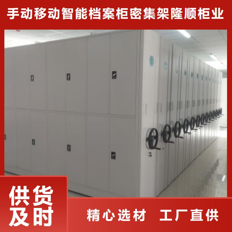廠家電話地址【樺平】密集檔案櫥