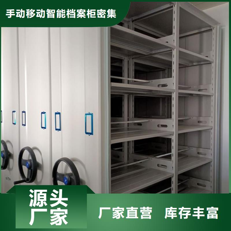 厂家现货【桦平】档案保管移动密集柜