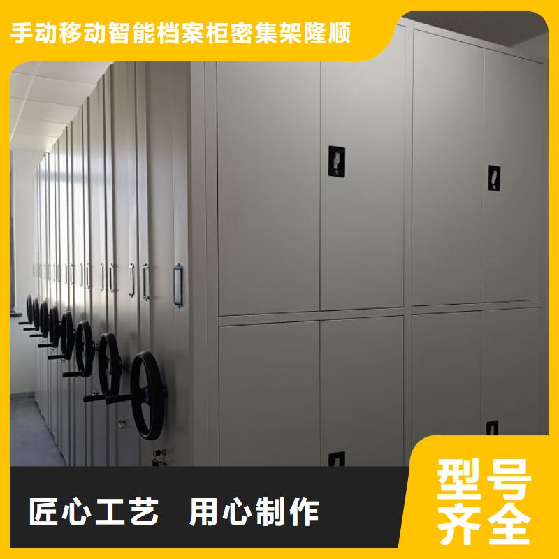 箱體式密集架價格合適