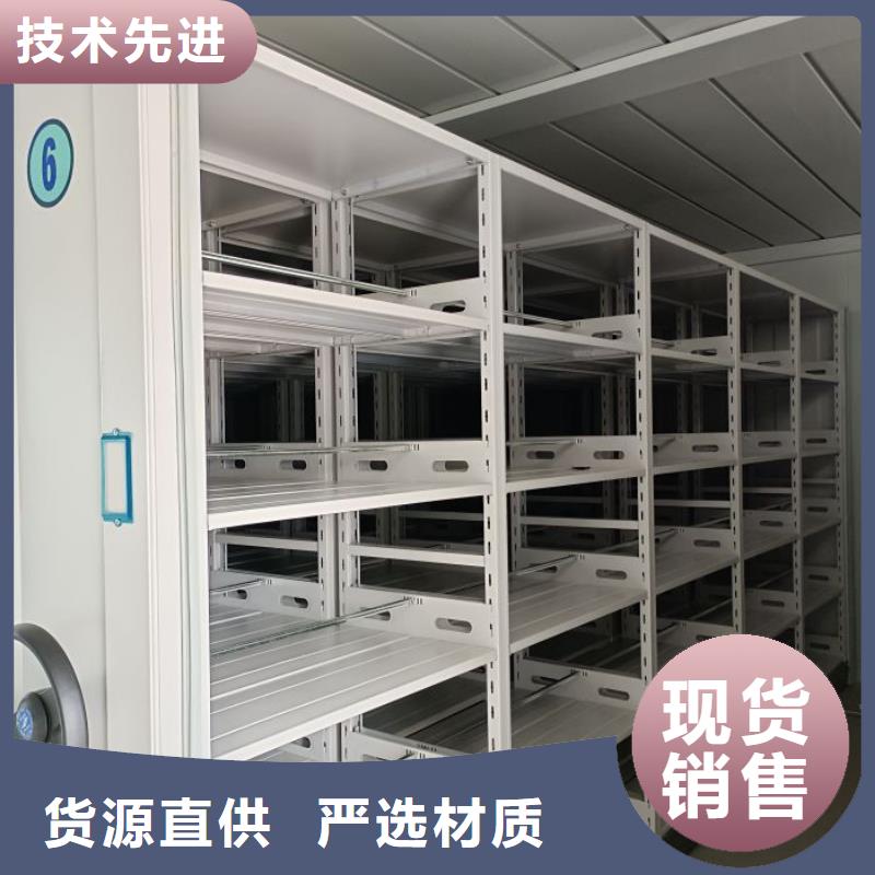 海量直銷【樺平】智能檔案柜