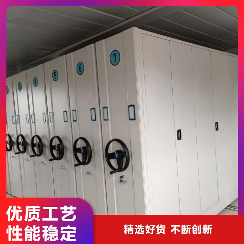 使用方法【桦平】机械手动密集柜