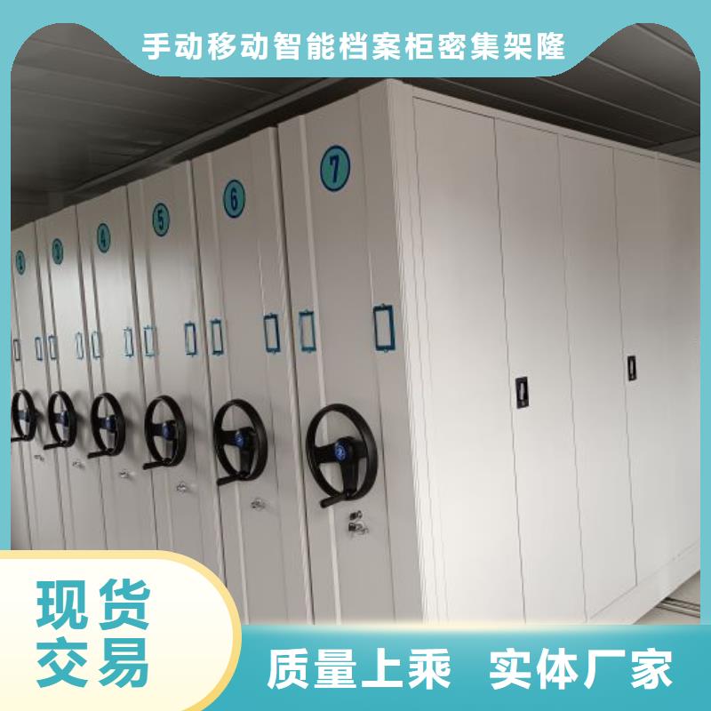 鑄造輝煌【樺平】全封閉式密集柜