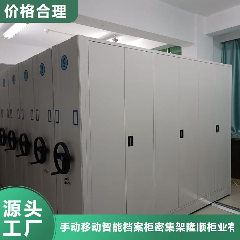 廠家電話地址【樺平】密集檔案櫥