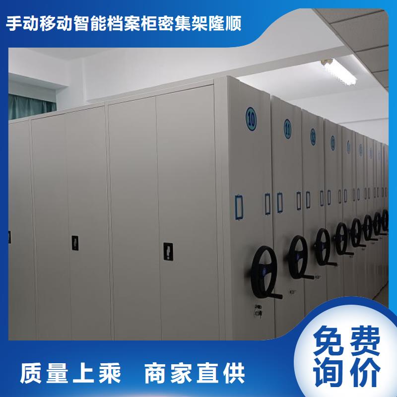 厂家现货【桦平】档案保管移动密集柜