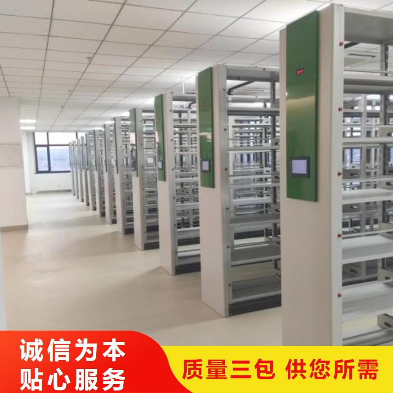 供应商家【桦平】挂表密集柜