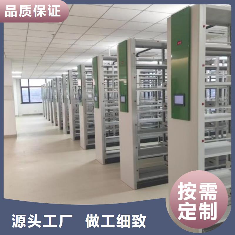 精選手搖財務憑證密集架廠家