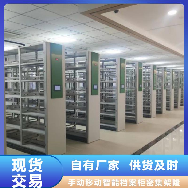 檔案庫房密集架|檔案庫房密集架廠家現貨