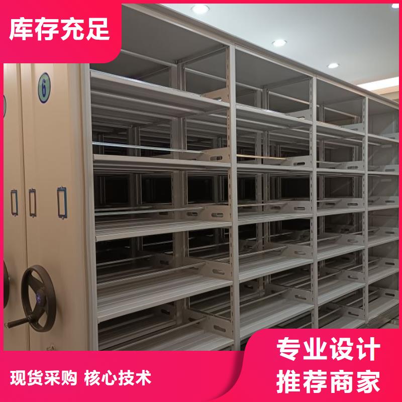 客戶為先【隆順】貴重活動密集架