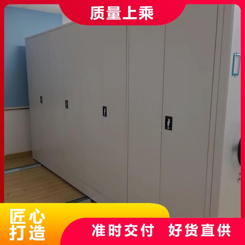 產品的常見用處【樺平】底圖密集架