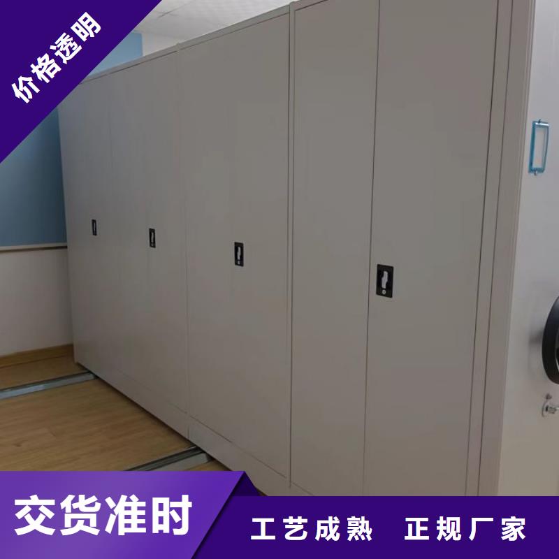 常年供應智能密集柜-報量