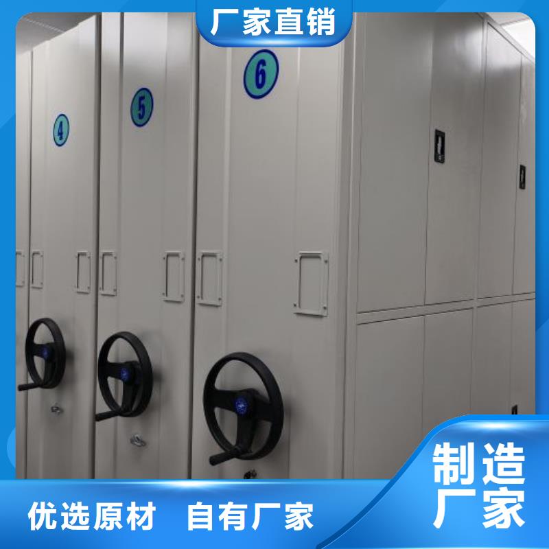 廠家發(fā)揮價值的策略與方案【樺平】庫房密集架