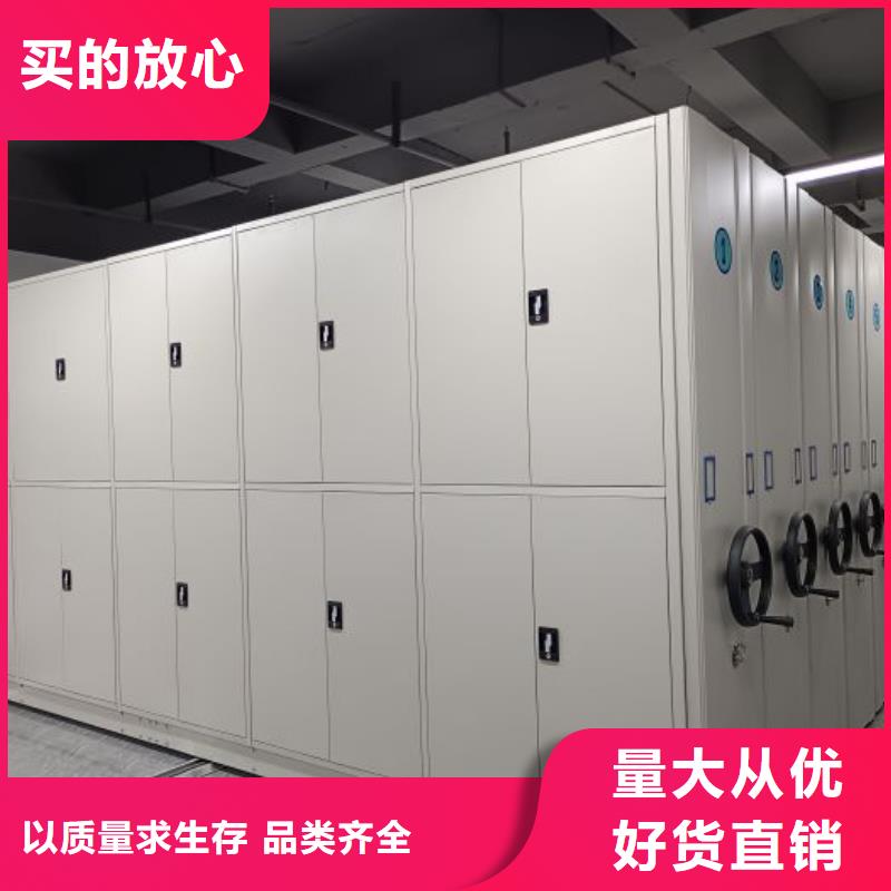 廠家電話地址【樺平】密集檔案櫥
