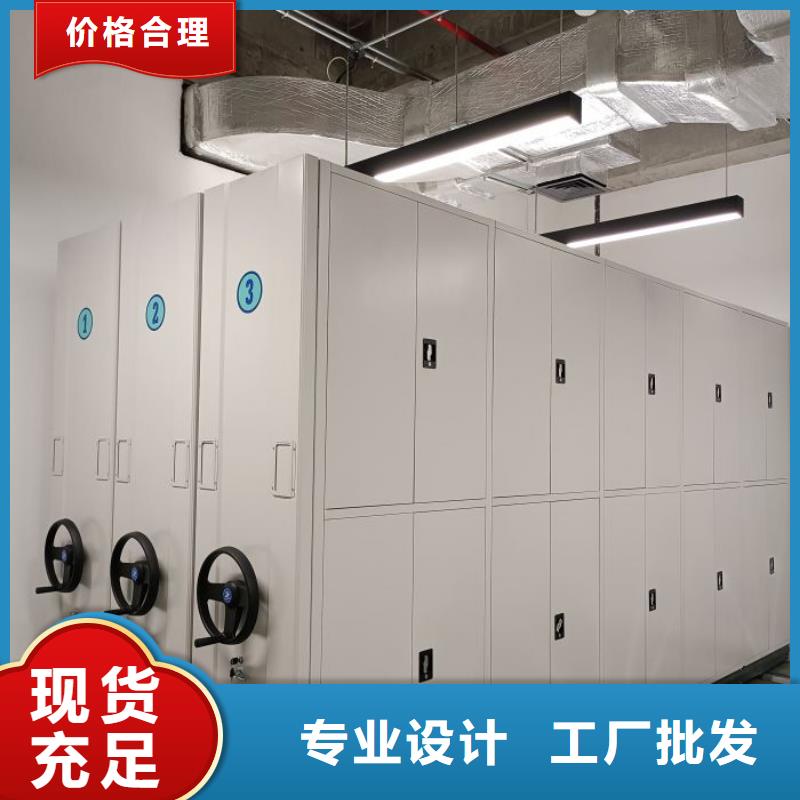 厂家现货【桦平】档案保管移动密集柜