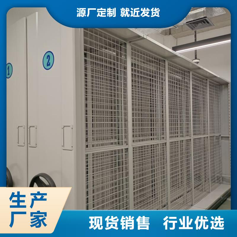 質量可靠的檔案室手搖密集架生產廠家