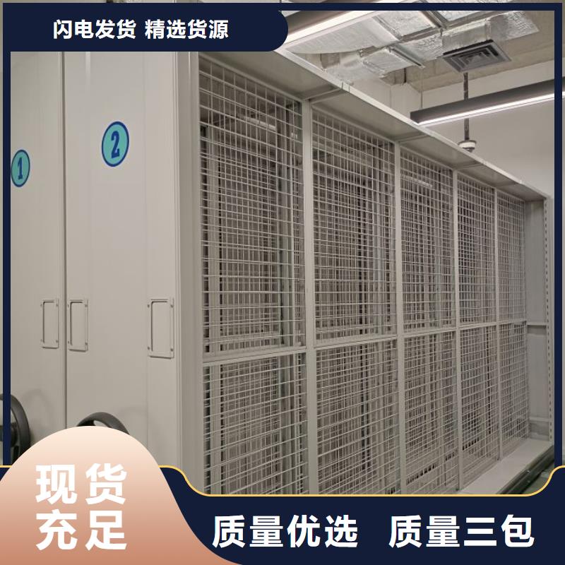 改造智能密集柜【樺平】手搖文件柜