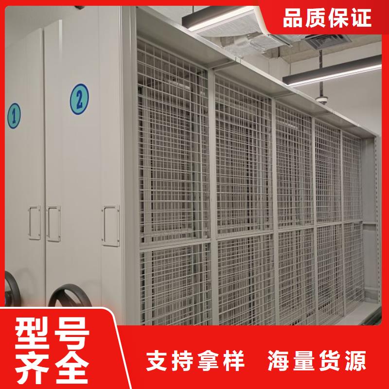 施工方案【桦平】五指山市字画密集柜