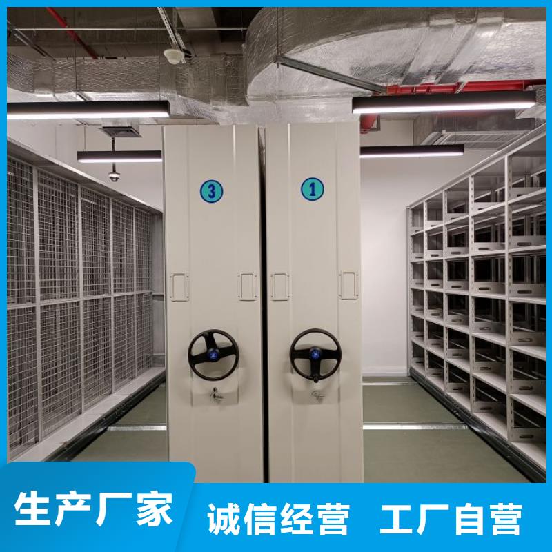 產(chǎn)品分類選擇的相關(guān)知識(shí)【樺平】人事檔案密集架