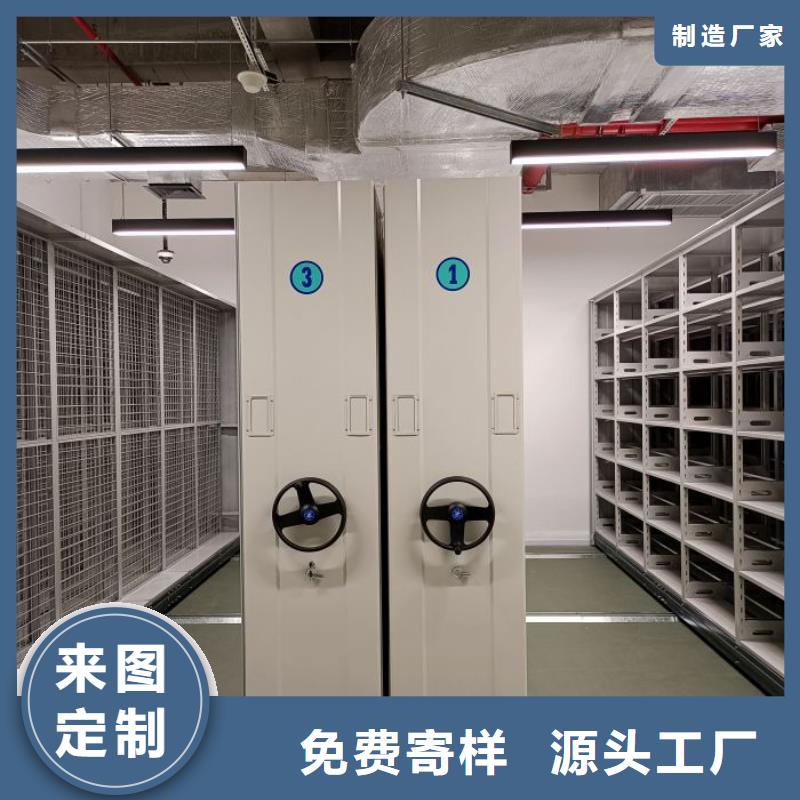 技術指導【隆順】移動密集柜