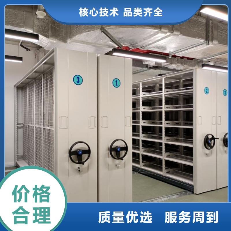厂家现货【桦平】档案保管移动密集柜