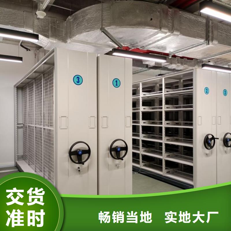供应商家【桦平】挂表密集柜