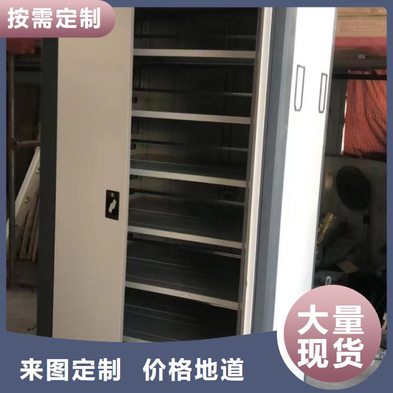 營業(yè)網(wǎng)點【樺平】電動檔案柜