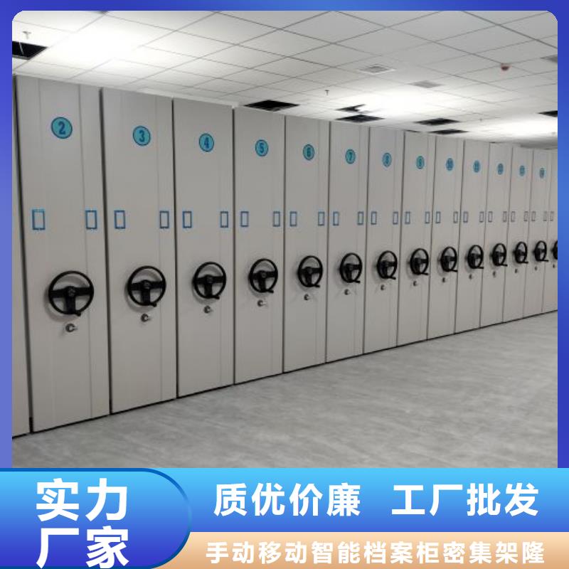 廠家電話地址【樺平】密集檔案櫥