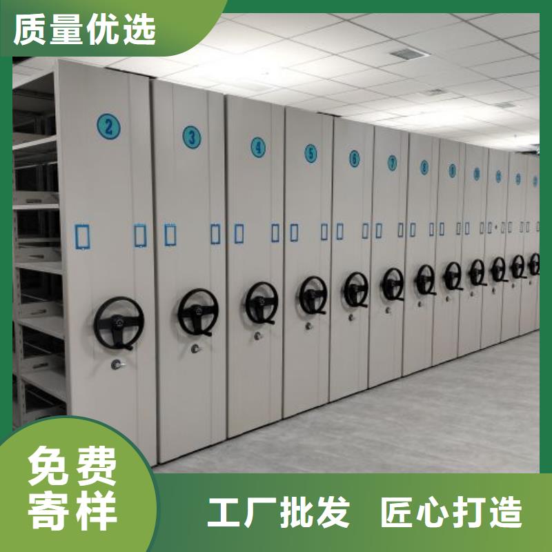 密集資料鐵皮柜實體生產(chǎn)廠家