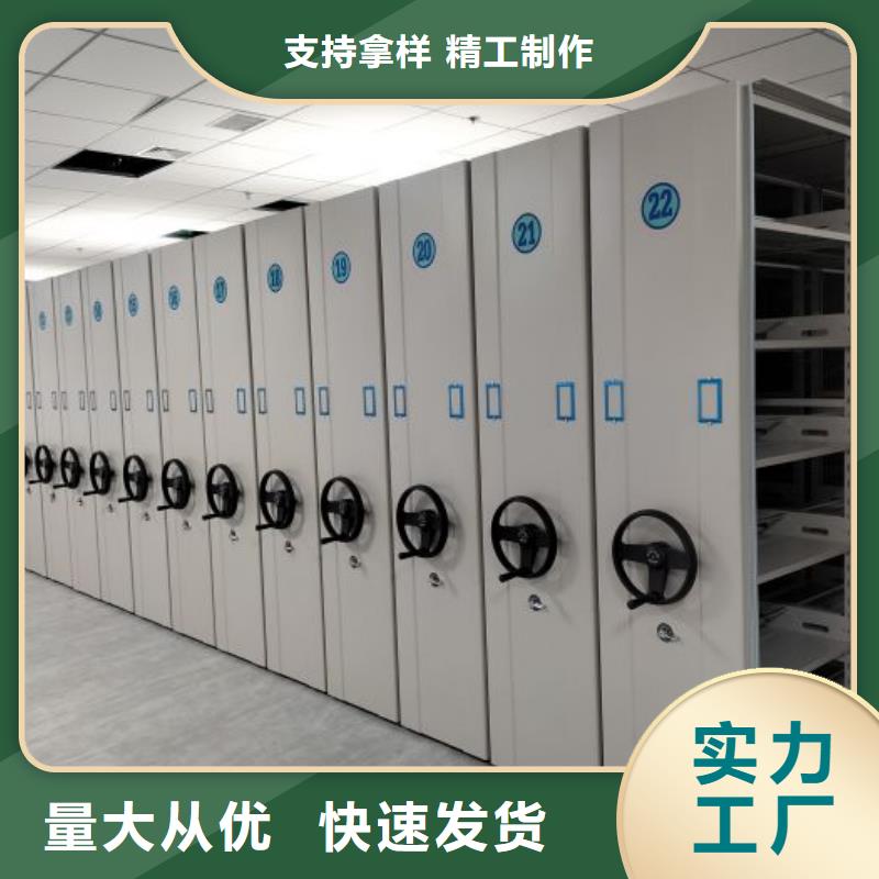 競爭下的針對性【樺平】檔案數(shù)字化密集柜