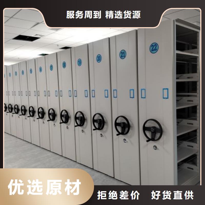 供求信息【樺平】檔案存放密集柜