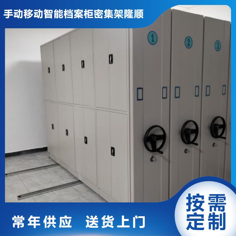海量貨源【樺平】檔案移動密集架