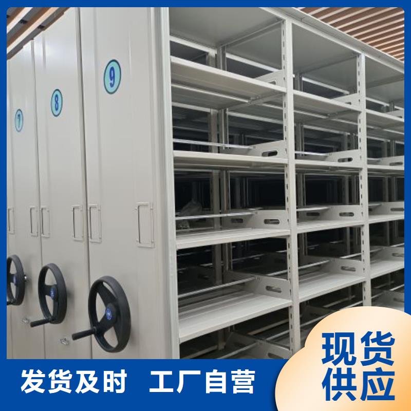 密集資料鐵皮柜實體生產(chǎn)廠家