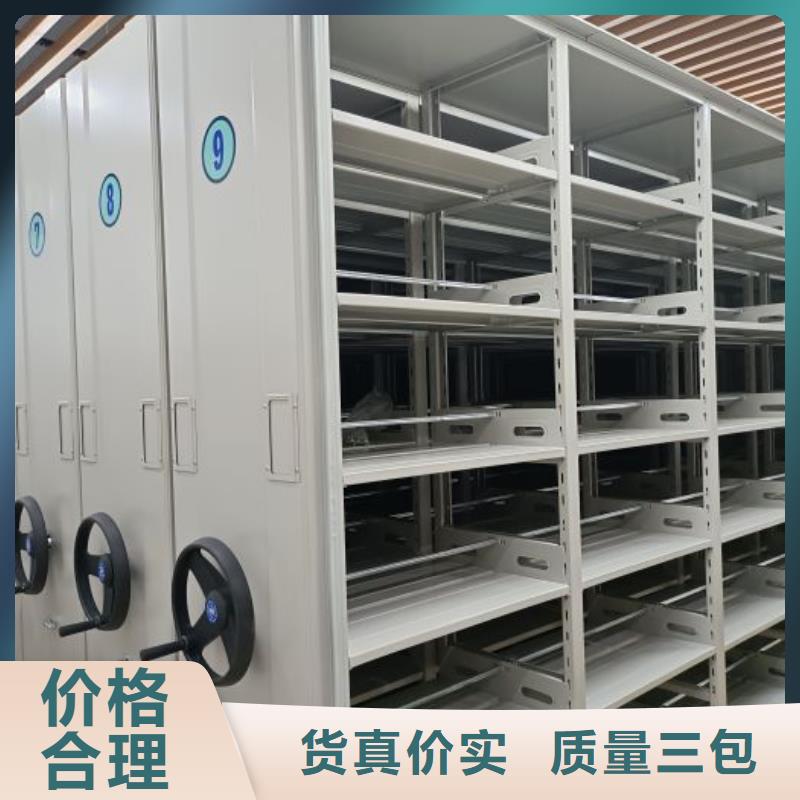 常年供應智能密集柜-報量